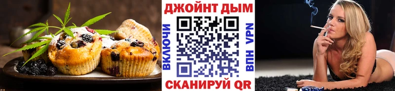 Печенье с ТГК конопля  Орёл 