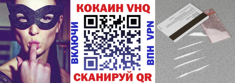 КОКАИН Эквадор  хочу наркоту  Орёл 