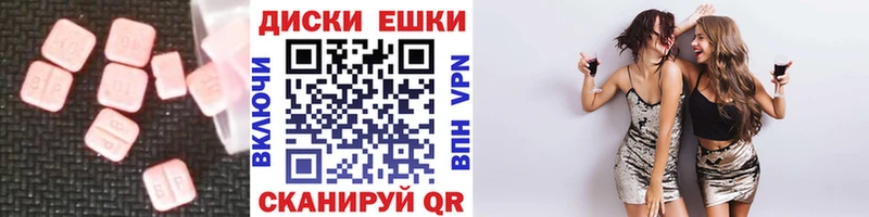 гидра маркетплейс  Орёл  ЭКСТАЗИ mix 