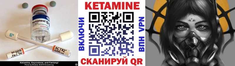 купить наркотик  darknet наркотические препараты  Кетамин ketamine  Орёл 