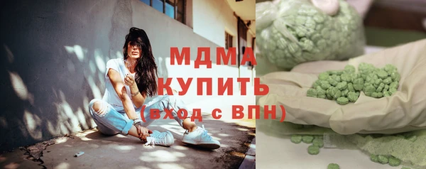 Альфа ПВП Аркадак