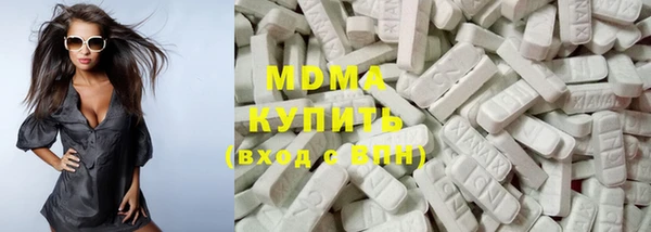 прущая мука Армянск