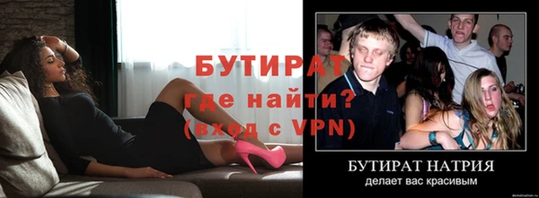 прущая мука Армянск