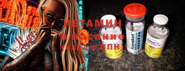 Альфа ПВП Аркадак