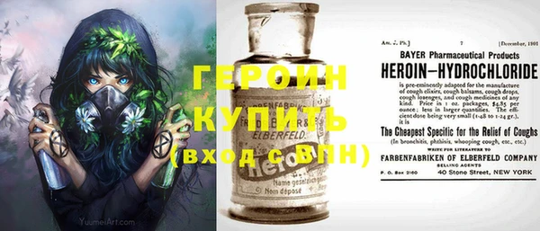 Альфа ПВП Аркадак