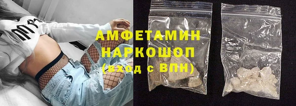 Альфа ПВП Аркадак