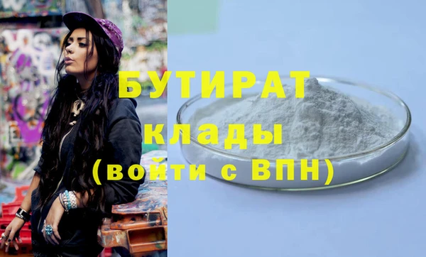 Альфа ПВП Аркадак