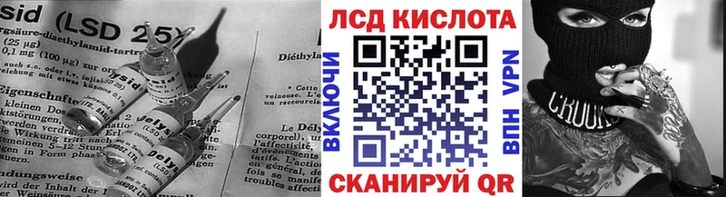 LSD-25 экстази ecstasy сколько стоит Орёл