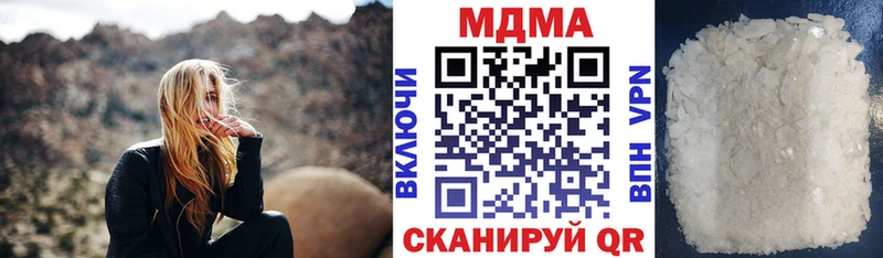 MDMA crystal Орёл