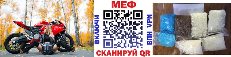 Мефедрон 4 MMC  Орёл 