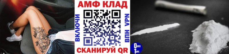 МЕТАМФЕТАМИН Methamphetamine Орёл