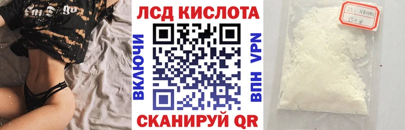 Марки 25I-NBOMe 1500мкг  кракен зеркало  Орёл  дарнет шоп 