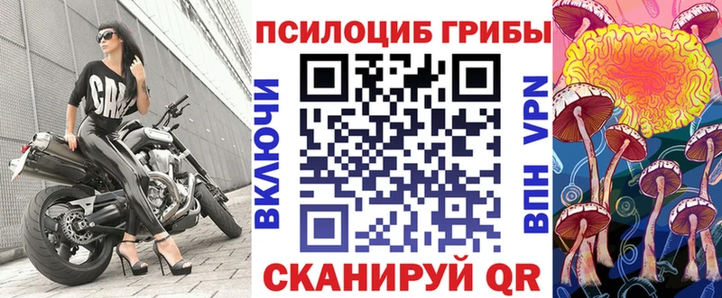Галлюциногенные грибы Cubensis  hydra зеркало  Орёл 